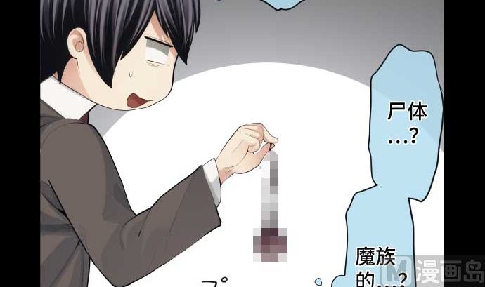 第52话 怨念(1/2)-第52话