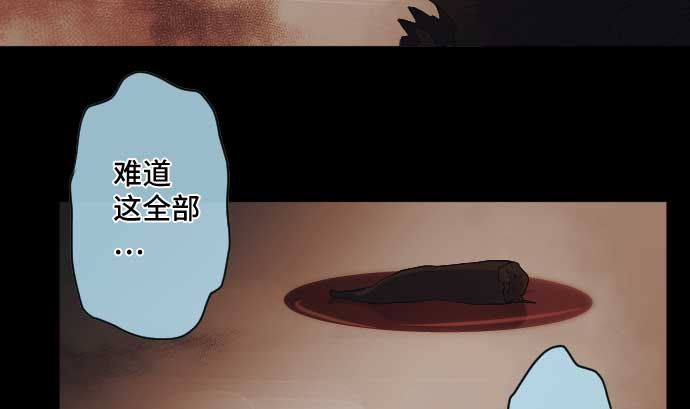 第52话 怨念(1/2)-第52话