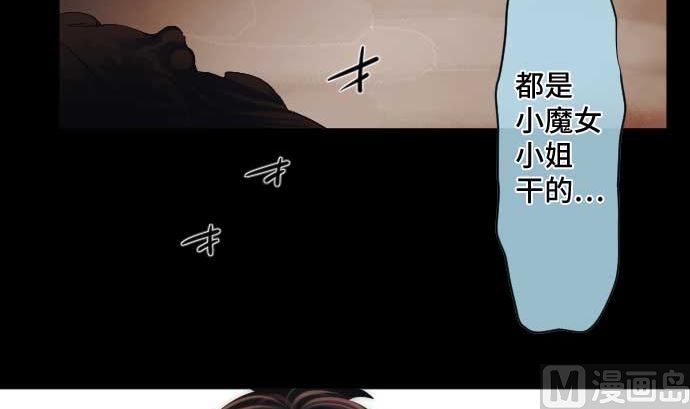 第52话 怨念(1/2)-第52话