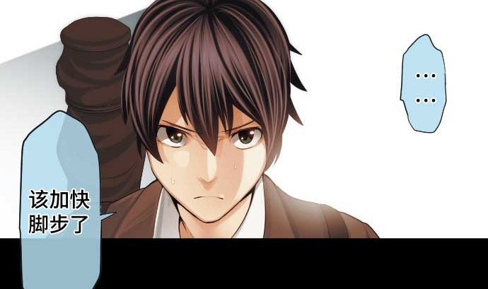 第52话 怨念(1/2)-第52话