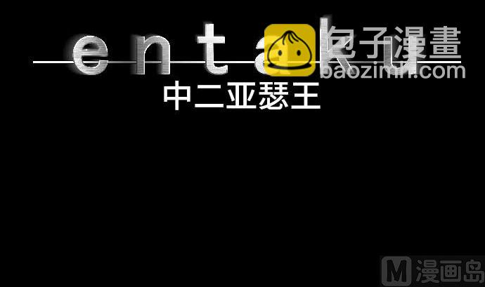 第52话 怨念(1/2)-第52话