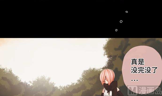 第52话 怨念(1/2)-第52话