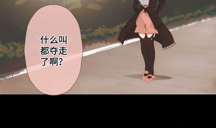 第52话 怨念(1/2)-第52话