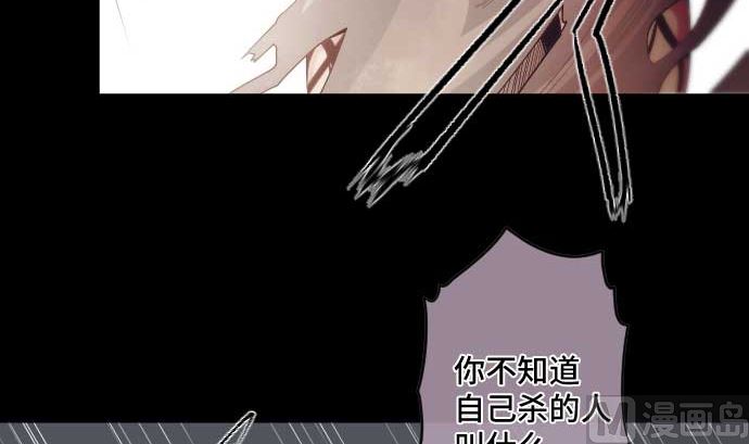 第52话 怨念(1/2)-第52话