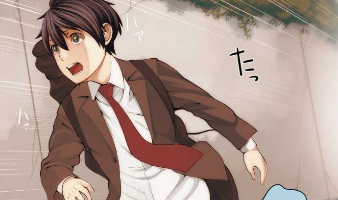 第52话 怨念(1/2)-第52话