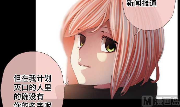 第52话 怨念(1/2)-第52话