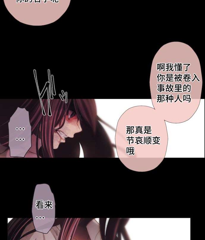 第52话 怨念(1/2)-第52话