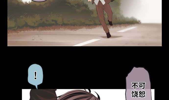 第52话 怨念(1/2)-第52话