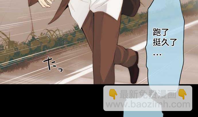 第52话 怨念(1/2)-第52话