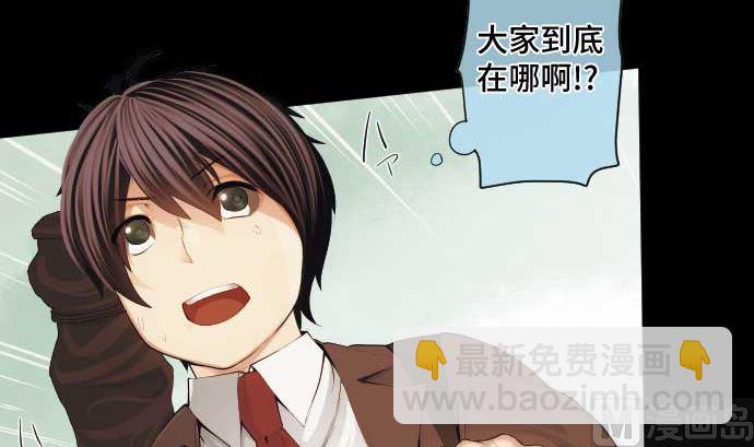 第52话 怨念(1/2)-第52话