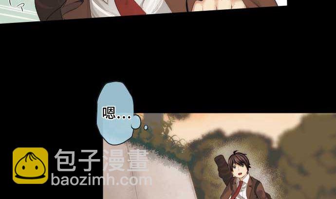 第52话 怨念(1/2)-第52话