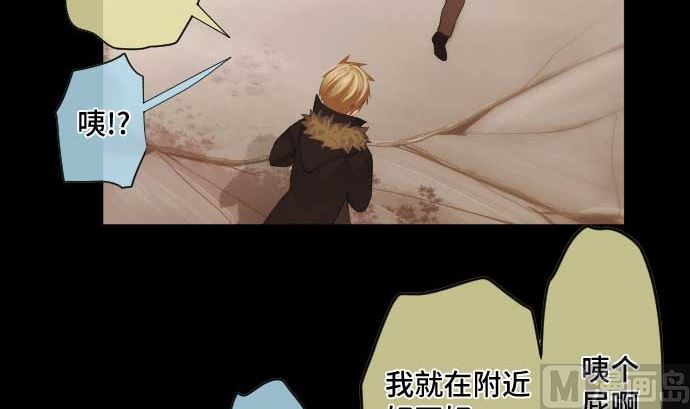 第54话 真心话(1/2)-第54话