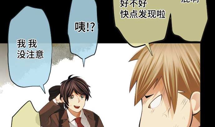 第54话 真心话(1/2)-第54话