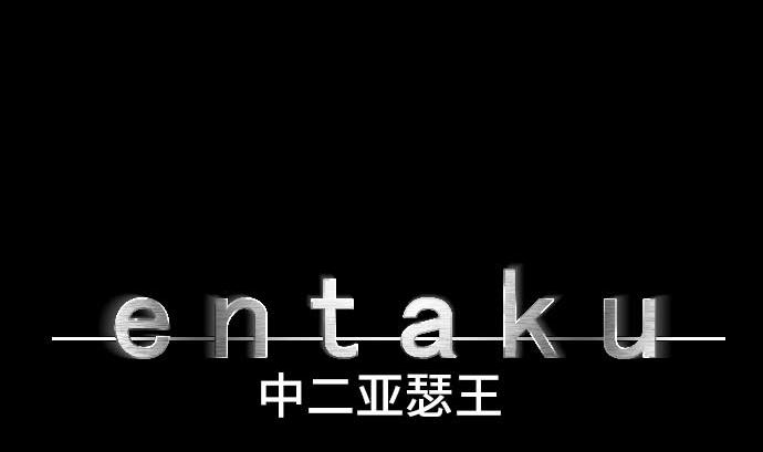 第54话 真心话(1/2)-第54话