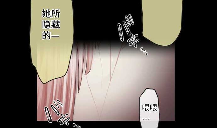 第54话 真心话(1/2)-第54话