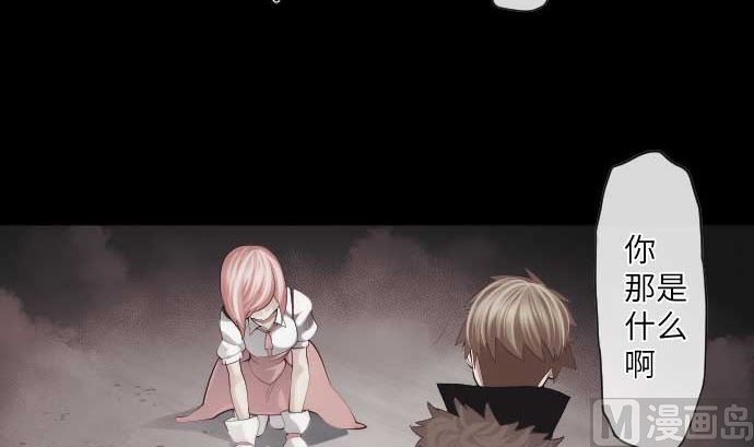 第54话 真心话(1/2)-第54话