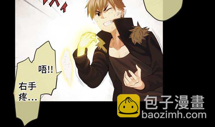 第54话 真心话(1/2)-第54话