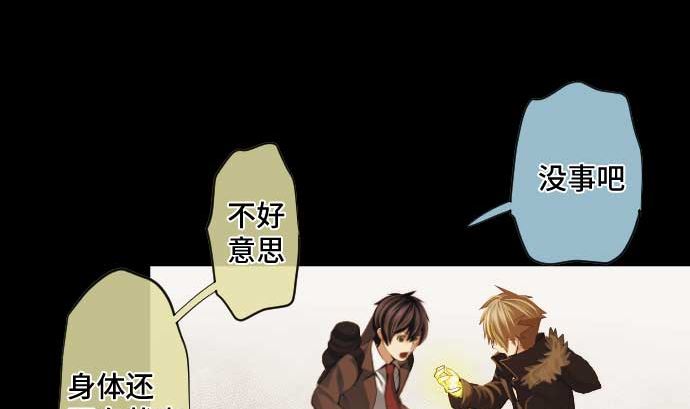 第54话 真心话(1/2)-第54话