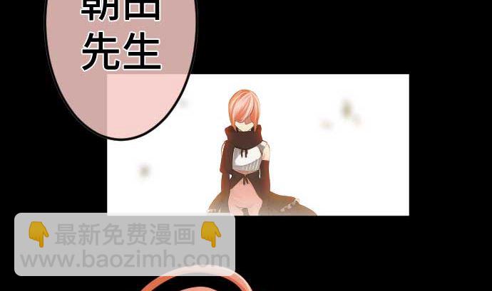 第54话 真心话(1/2)-第54话