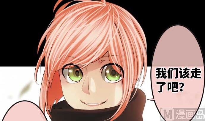 第54话 真心话(1/2)-第54话