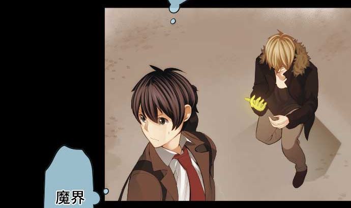 第54话 真心话(1/2)-第54话