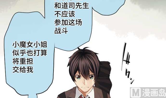 第54话 真心话(1/2)-第54话