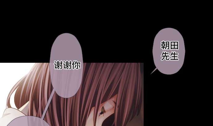 第54话 真心话(1/2)-第54话