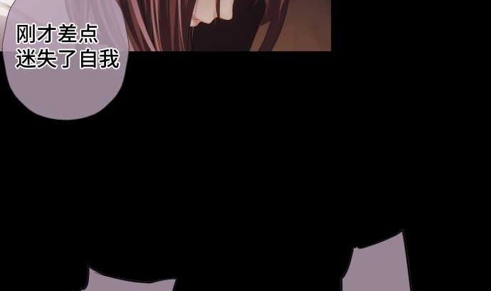 第54话 真心话(1/2)-第54话