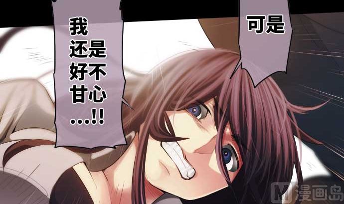 第54话 真心话(1/2)-第54话