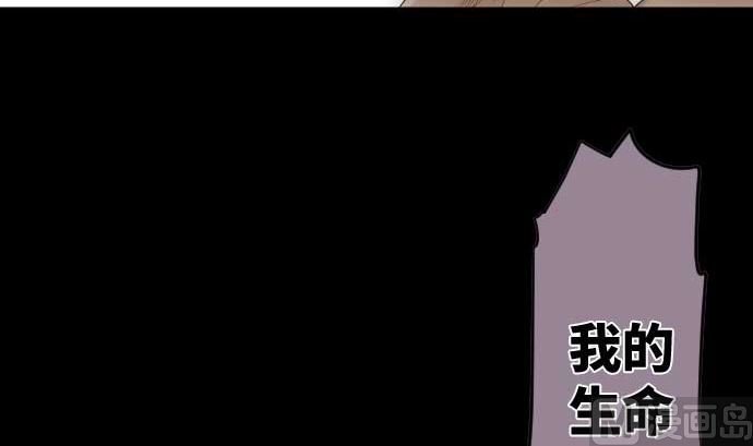 第54话 真心话(1/2)-第54话