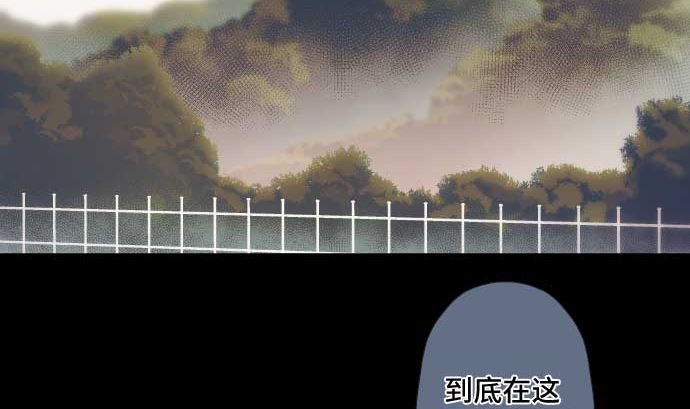 第54话 真心话(1/2)-第54话