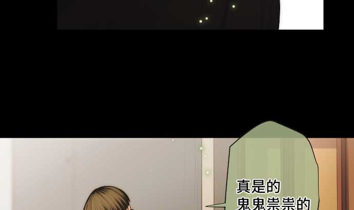 第56话 中弹(1/2)-第56话