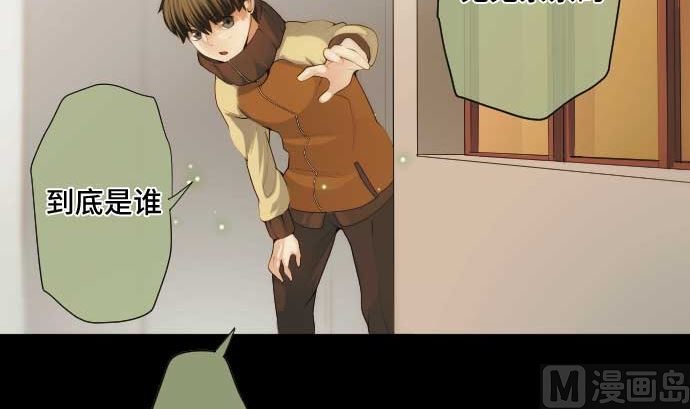 第56话 中弹(1/2)-第56话