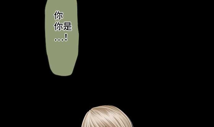 第56话 中弹(1/2)-第56话