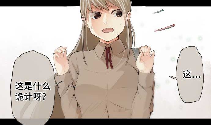 第56话 中弹(1/2)-第56话