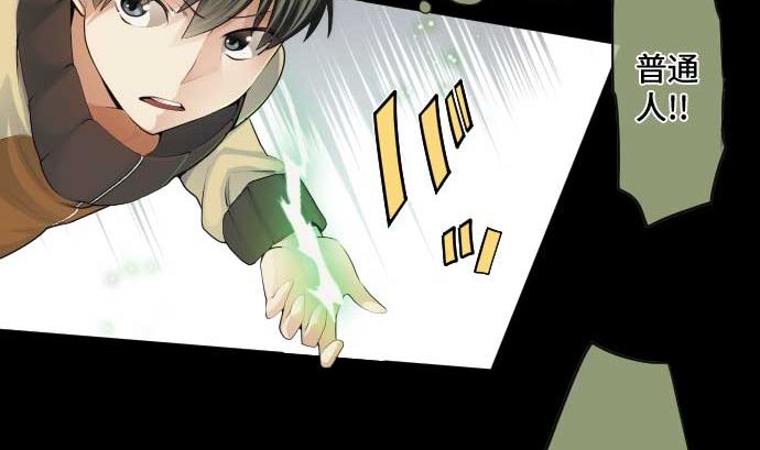 第56话 中弹(1/2)-第56话