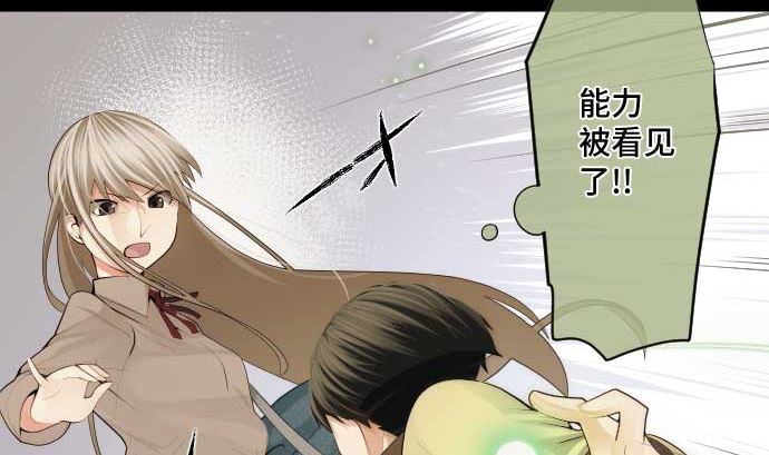 第56话 中弹(1/2)-第56话