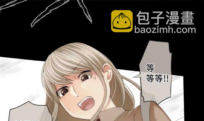 第56话 中弹(1/2)-第56话