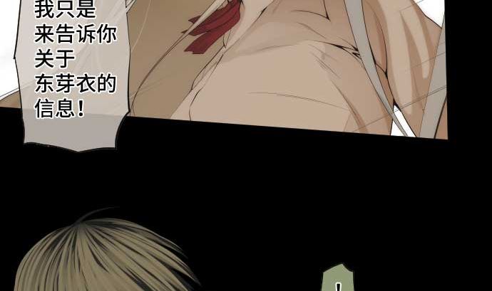 第56话 中弹(1/2)-第56话