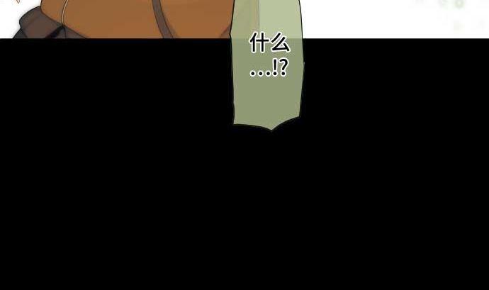 第56话 中弹(1/2)-第56话