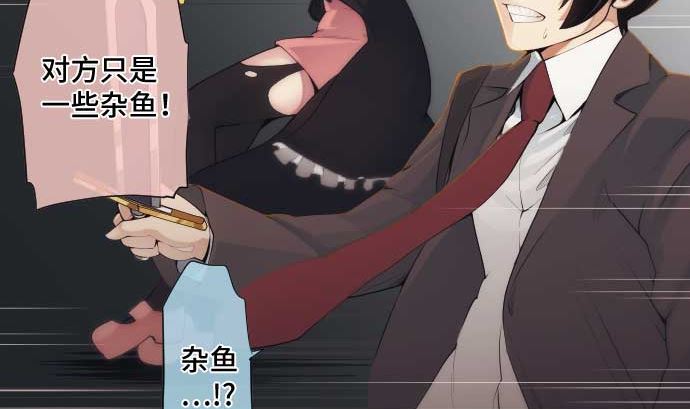 第56话 中弹(1/2)-第56话