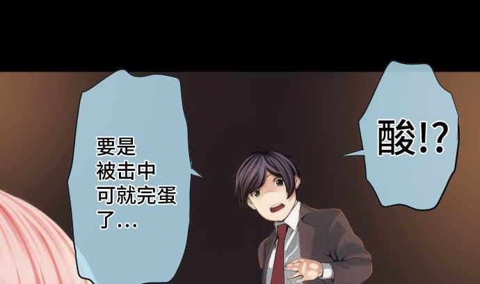 第56话 中弹(1/2)-第56话