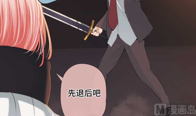 第56话 中弹(1/2)-第56话