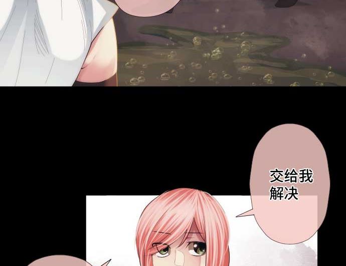 第56话 中弹(1/2)-第56话