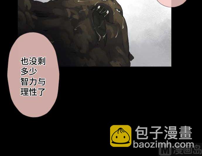 第56话 中弹(1/2)-第56话