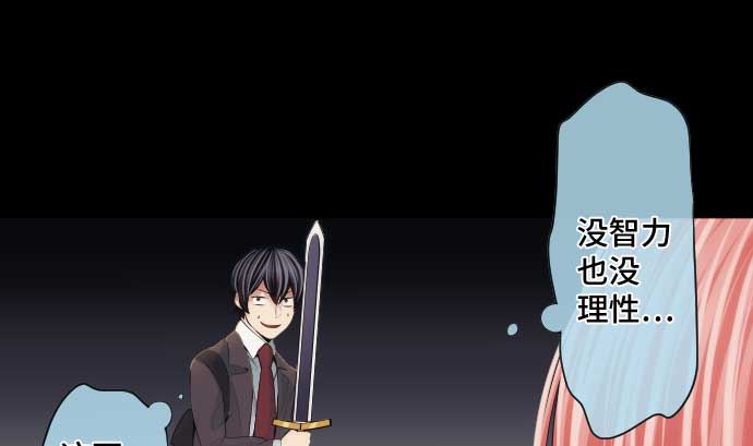 第56话 中弹(1/2)-第56话