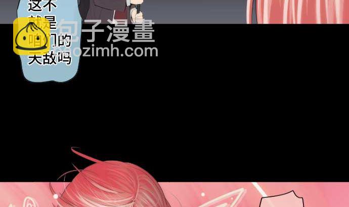 第56话 中弹(1/2)-第56话