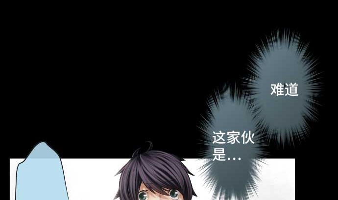 第58话 打倒魔王的男人(1/2)-第58话