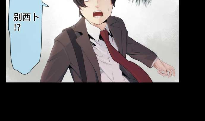 第58话 打倒魔王的男人(1/2)-第58话