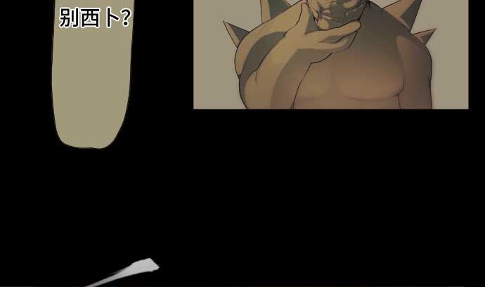 第58话 打倒魔王的男人(1/2)-第58话